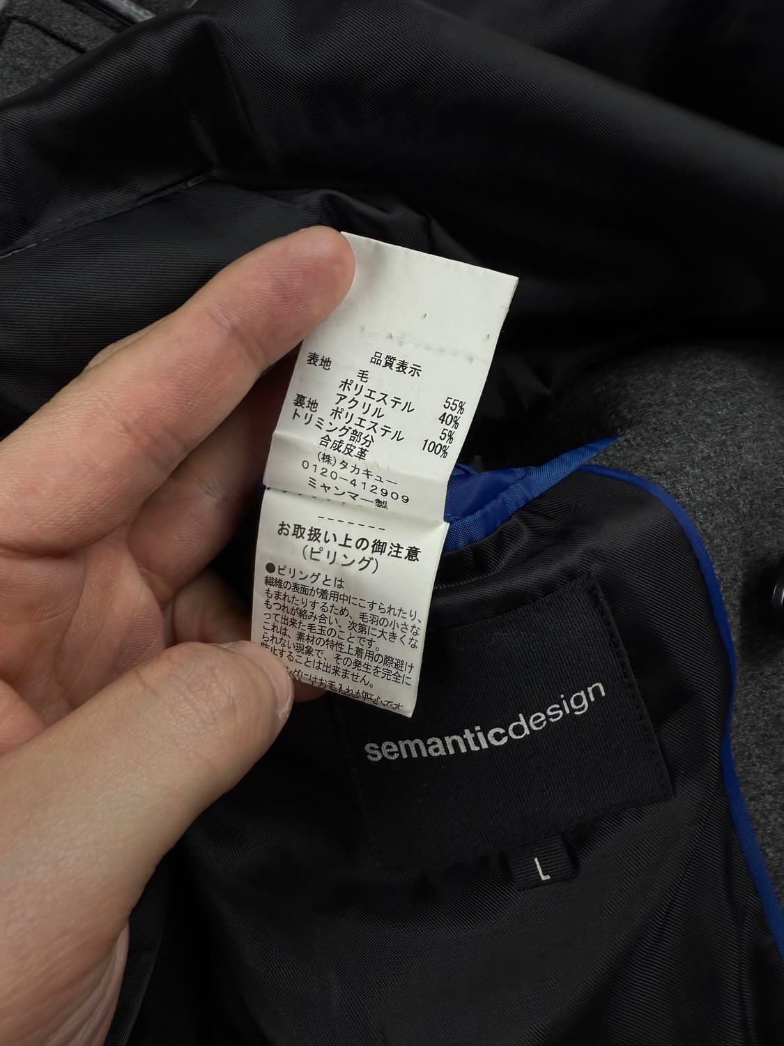 semantic design 더블 브레스트 울 코트 상품이미지7