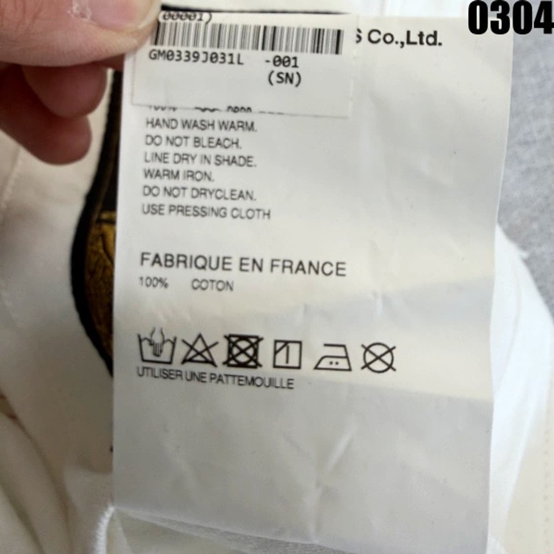 꼼데가르송 준야 와타나베 맨 프렌치 워크 자켓 L 0304  상품이미지9