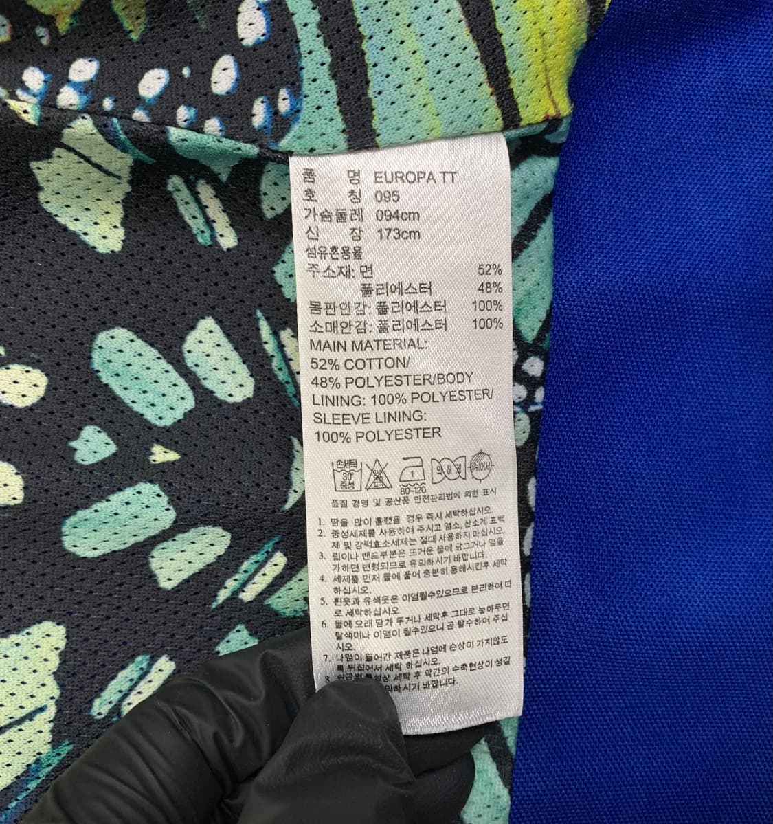 아디다스 유로파 트랙탑 블루 95 (안감 나비패턴) 상품이미지5