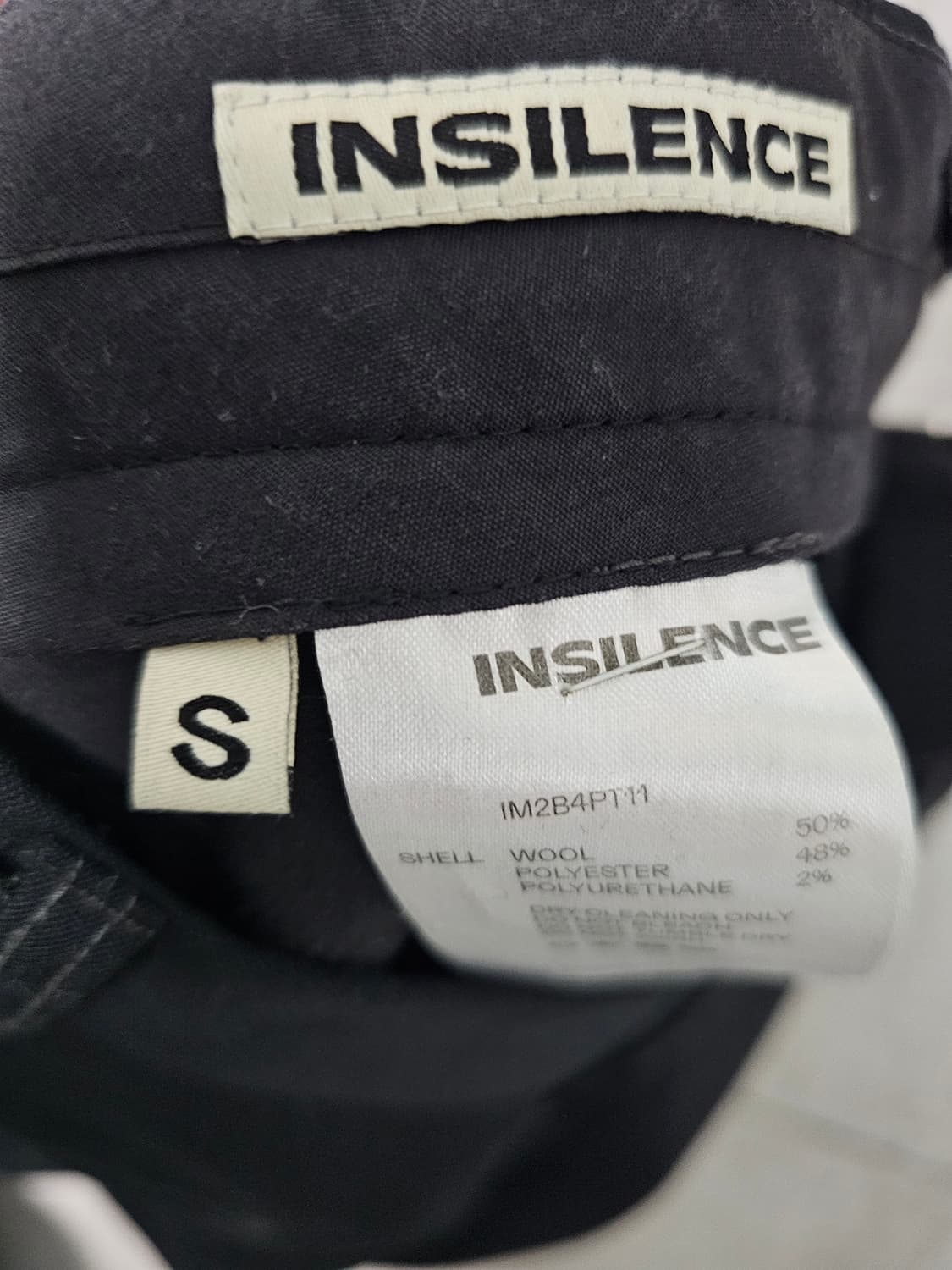 인사일런스  상품이미지3