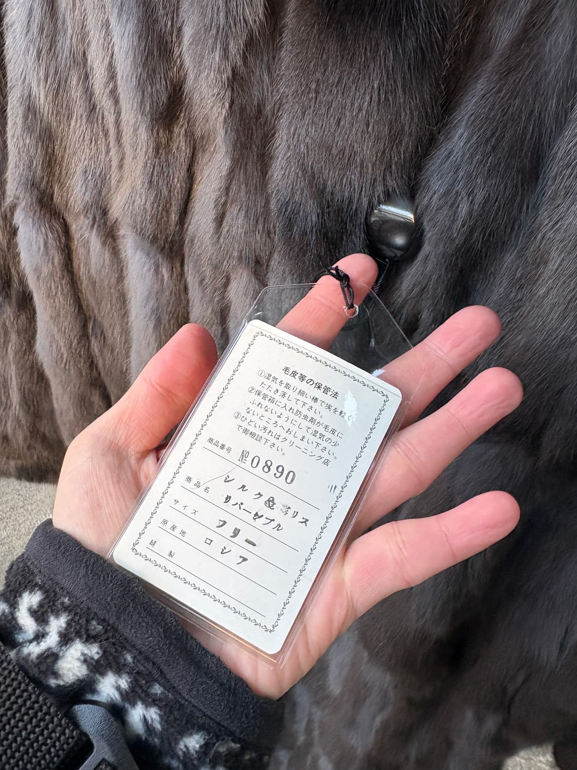 러시아산 리얼 실크&스쿼럴 퍼 코트 (양면) 상품이미지8