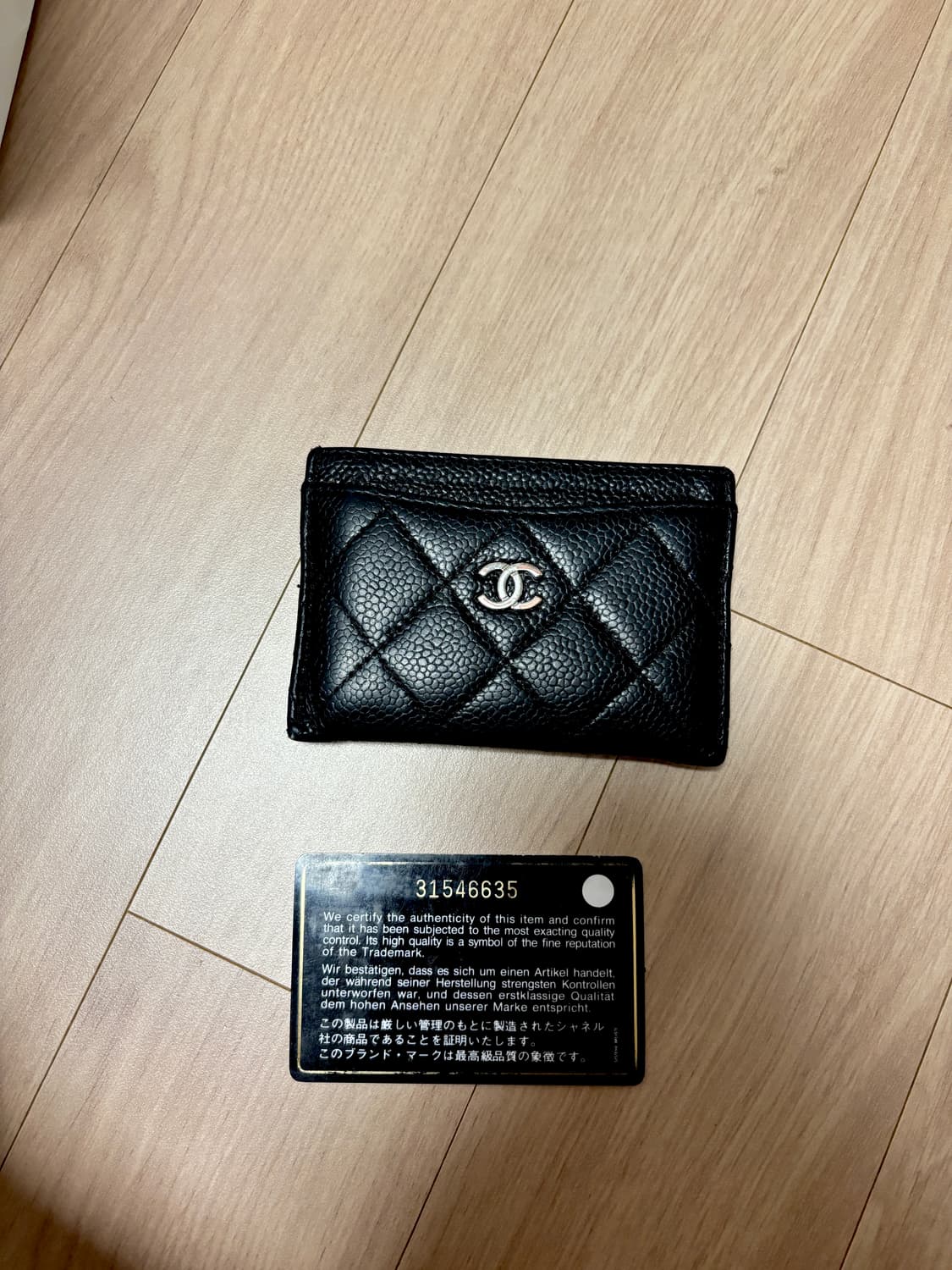 샤넬 클래식 카드홀더 상품이미지1