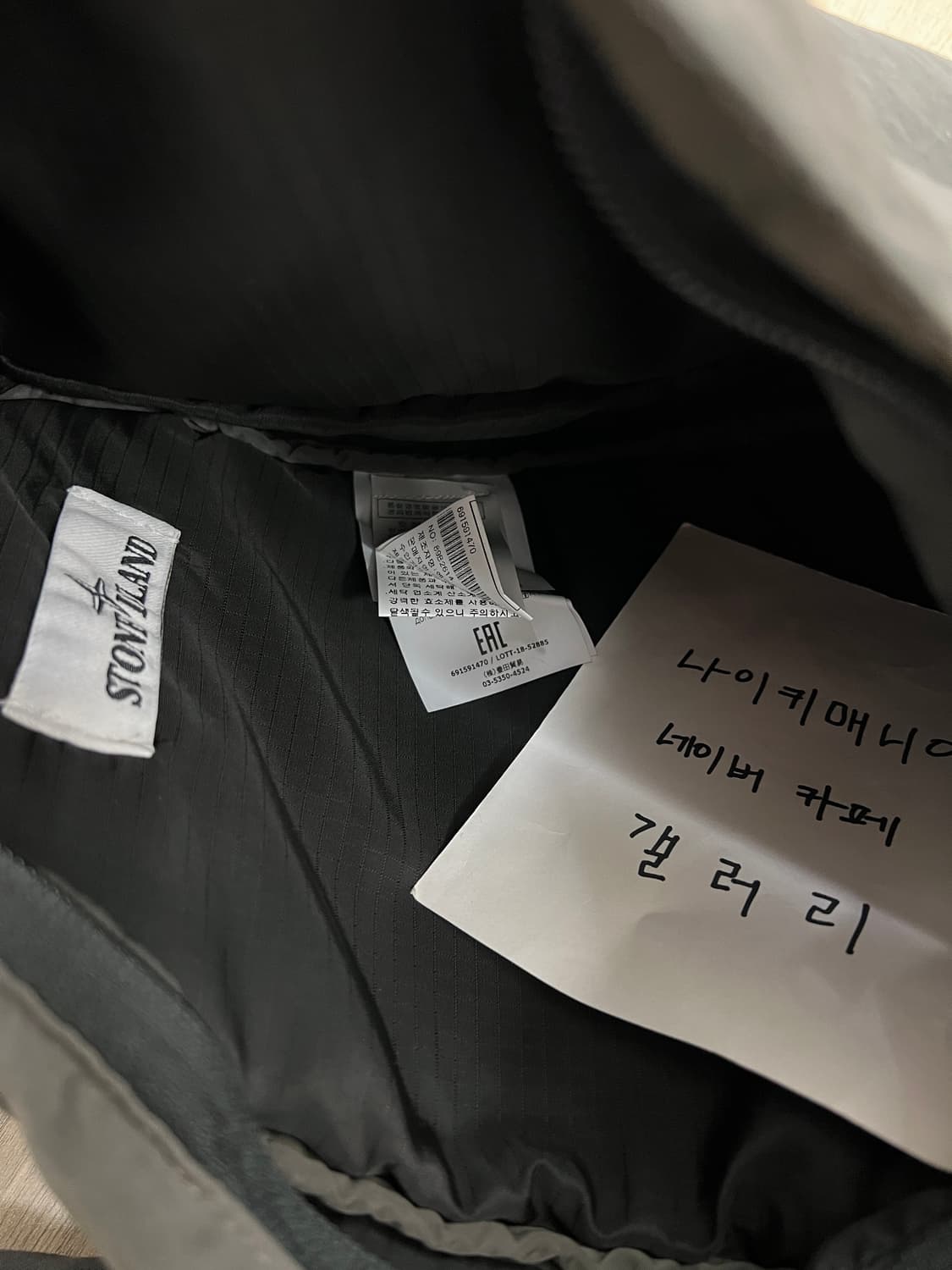 [OS] 스톤아일랜드 가먼트 다이드 나일론 슬링백 올리브 상품이미지8