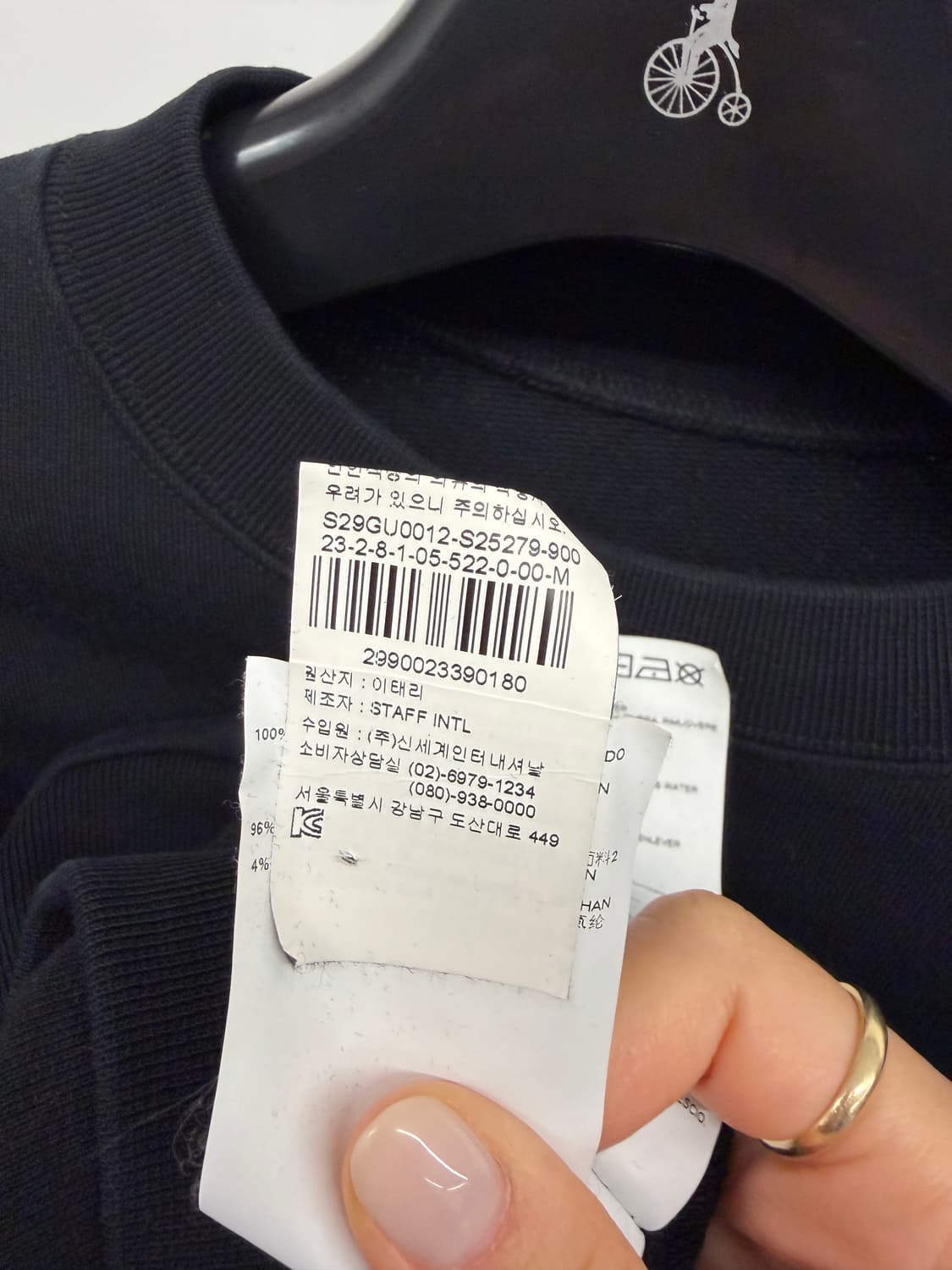 메종마르지엘라 페더 빅 프린팅 맨투맨 스웻셔츠 풀오버 긴팔티 상품이미지8