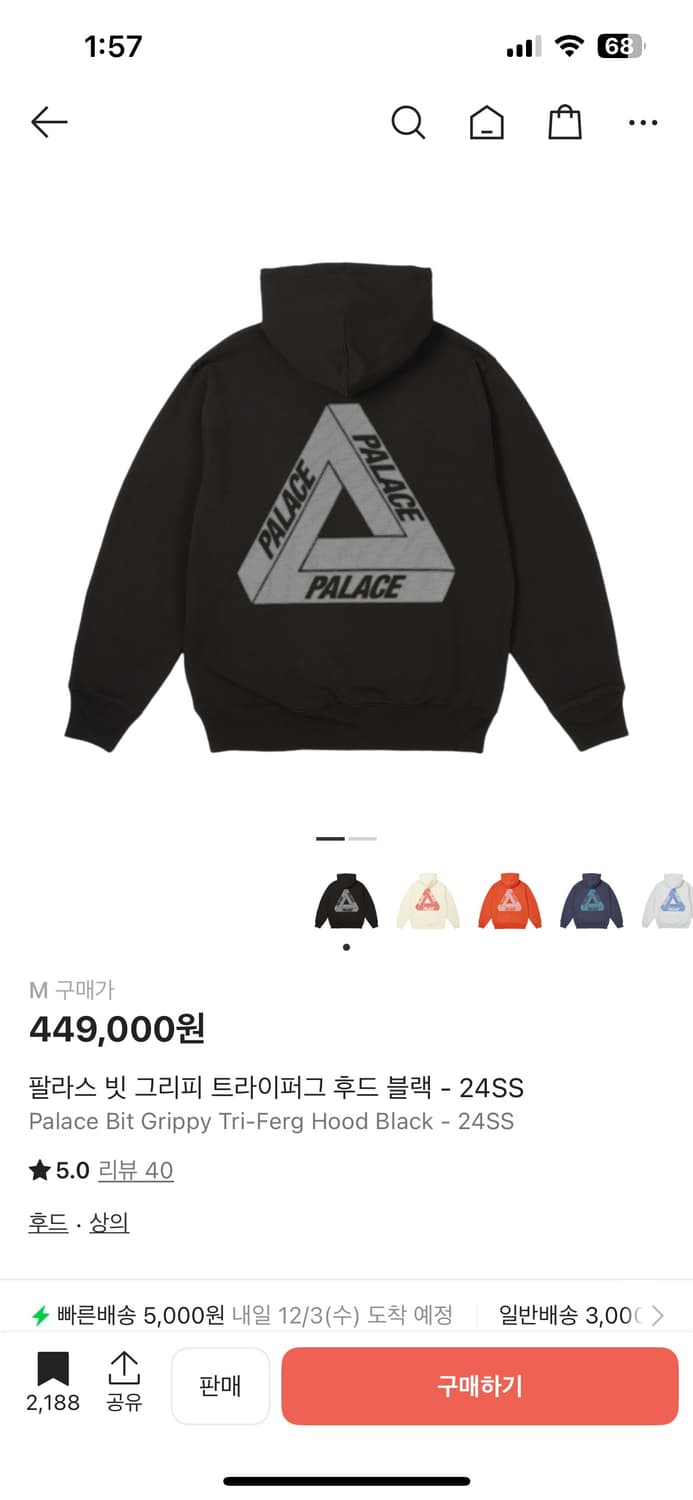 팔라스 빗 그리피 트라이퍼그 후드 블랙 M 상품이미지10