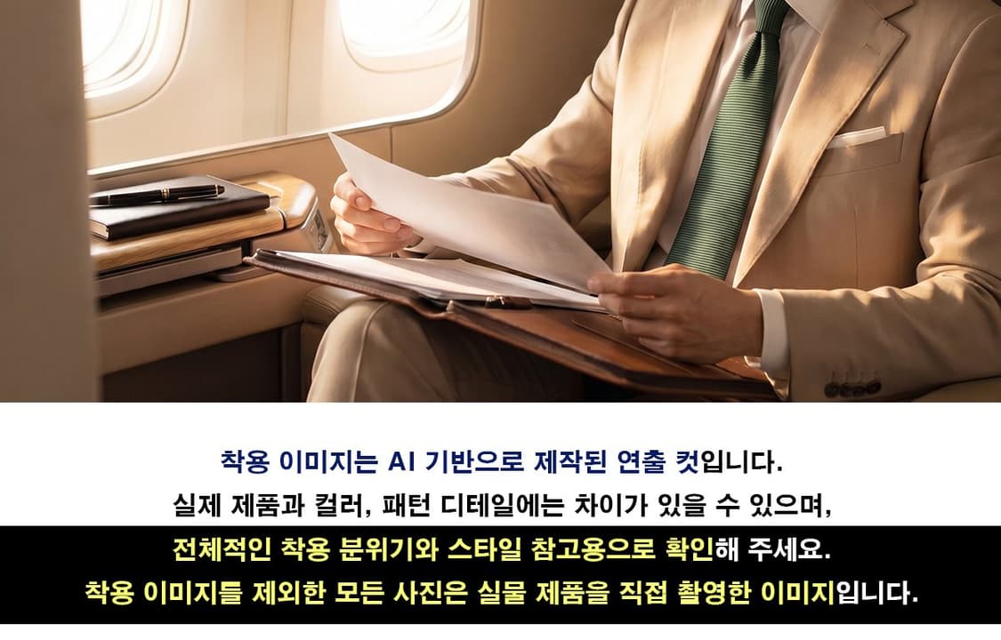 소니아 리키엘 그린 리브 패턴 넥타이 9.9cm A+등급 K2906 상품이미지2