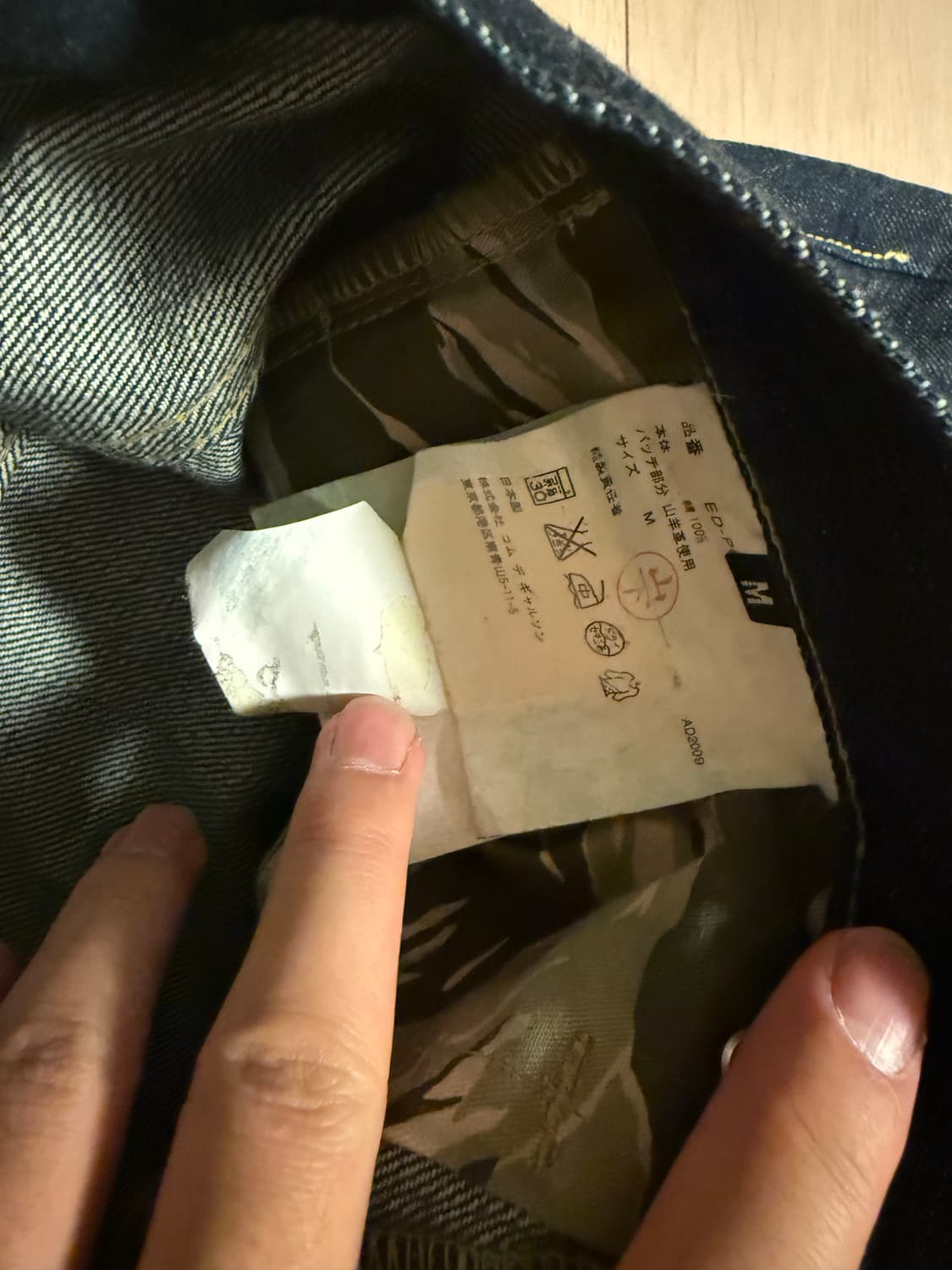 Comme des Garcons Ganryu 상품이미지5