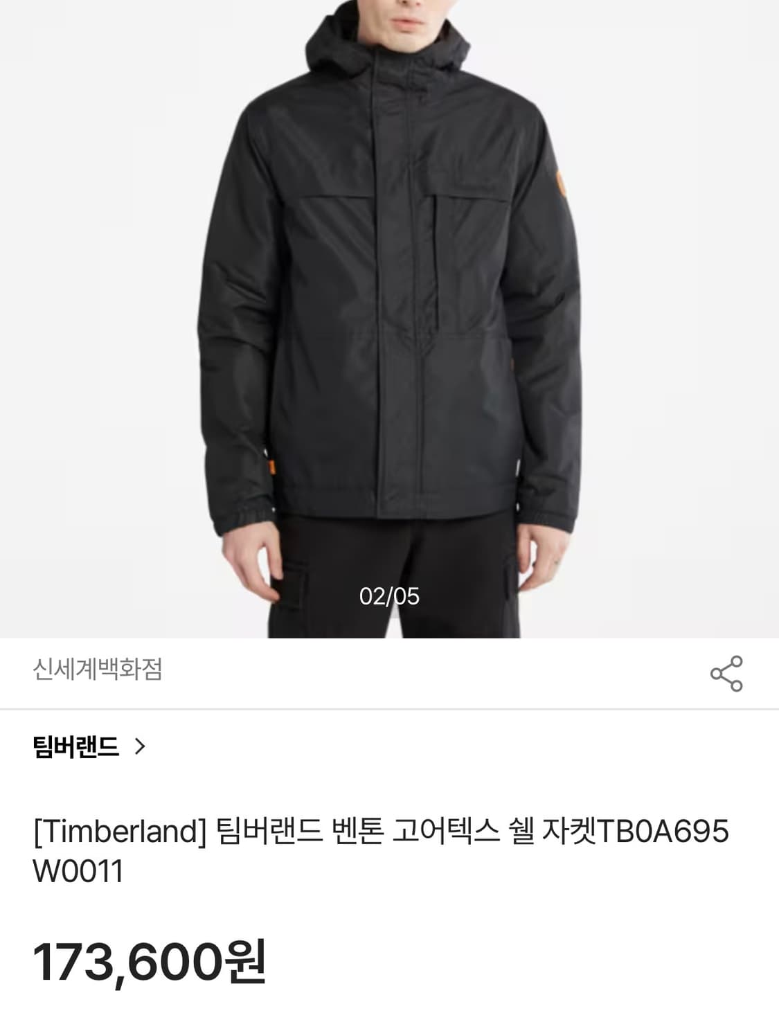 [L]팀버랜드 벤톤 고어텍스 후드 자켓/블랙 상품이미지2