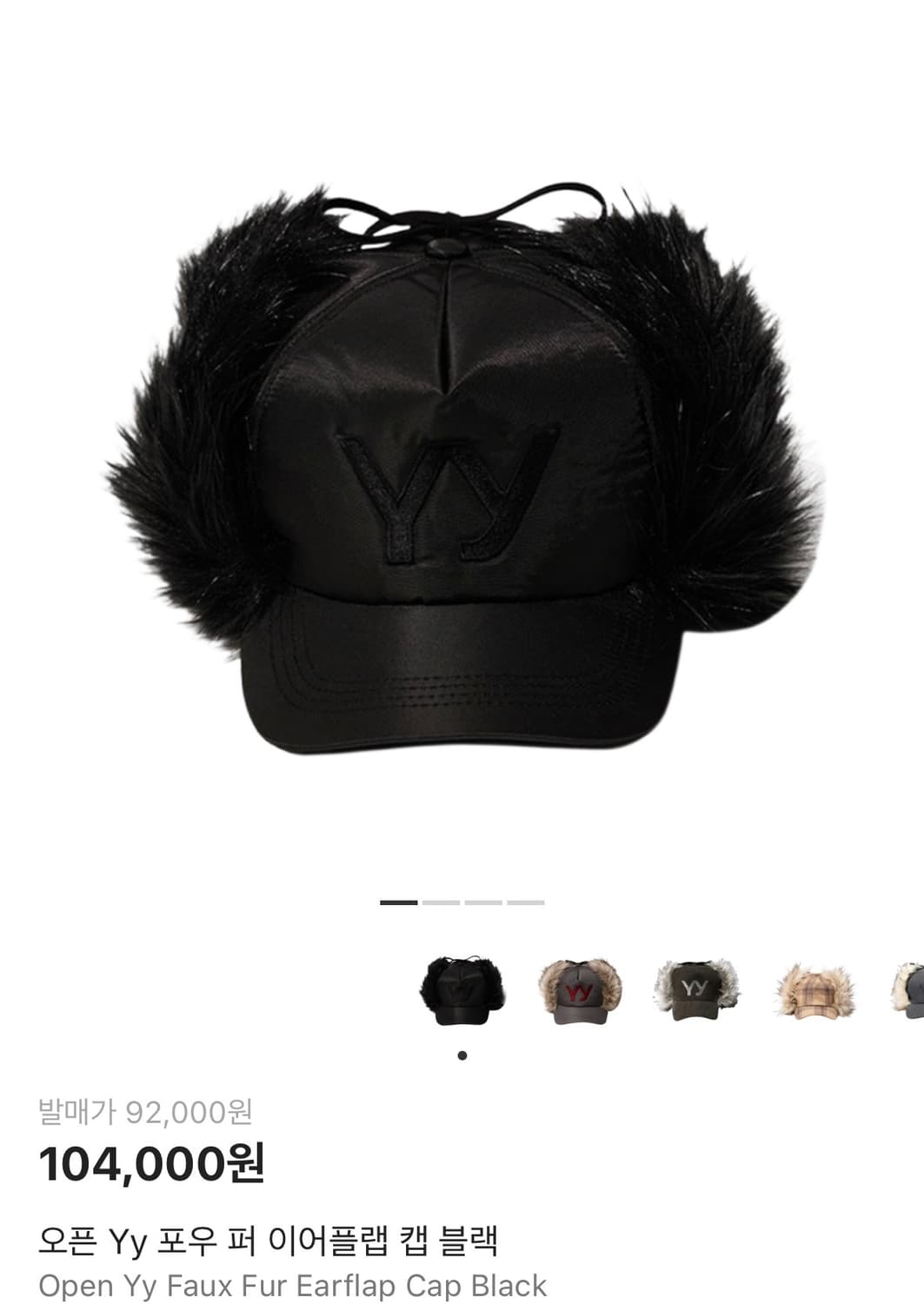 오픈Yy 포우 퍼 이어플랩 캡 블랙 상품이미지1