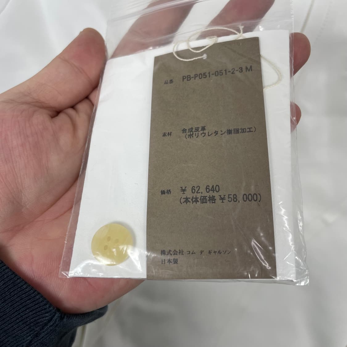 꼼데가르송 옴므 플러스 레더 반바지 상품이미지10
