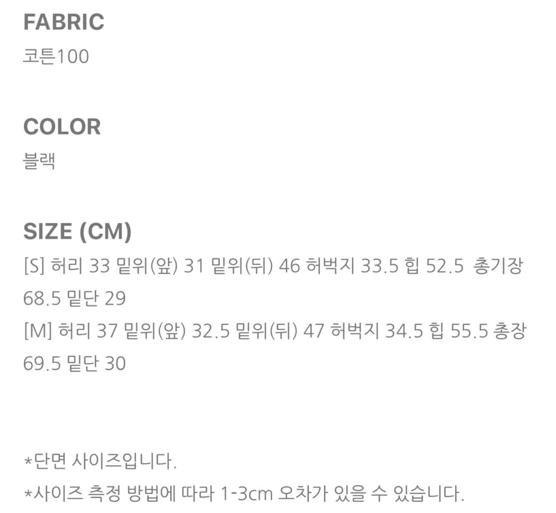 미닝아웃 클락 버뮤다 팬츠 블랙 상품이미지8