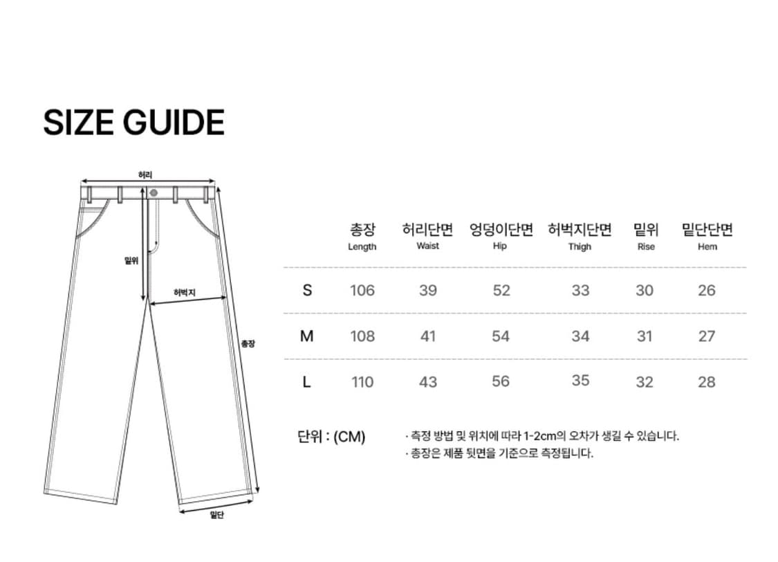슬로우애시드 디스트로이드 데님팬츠 상품이미지4