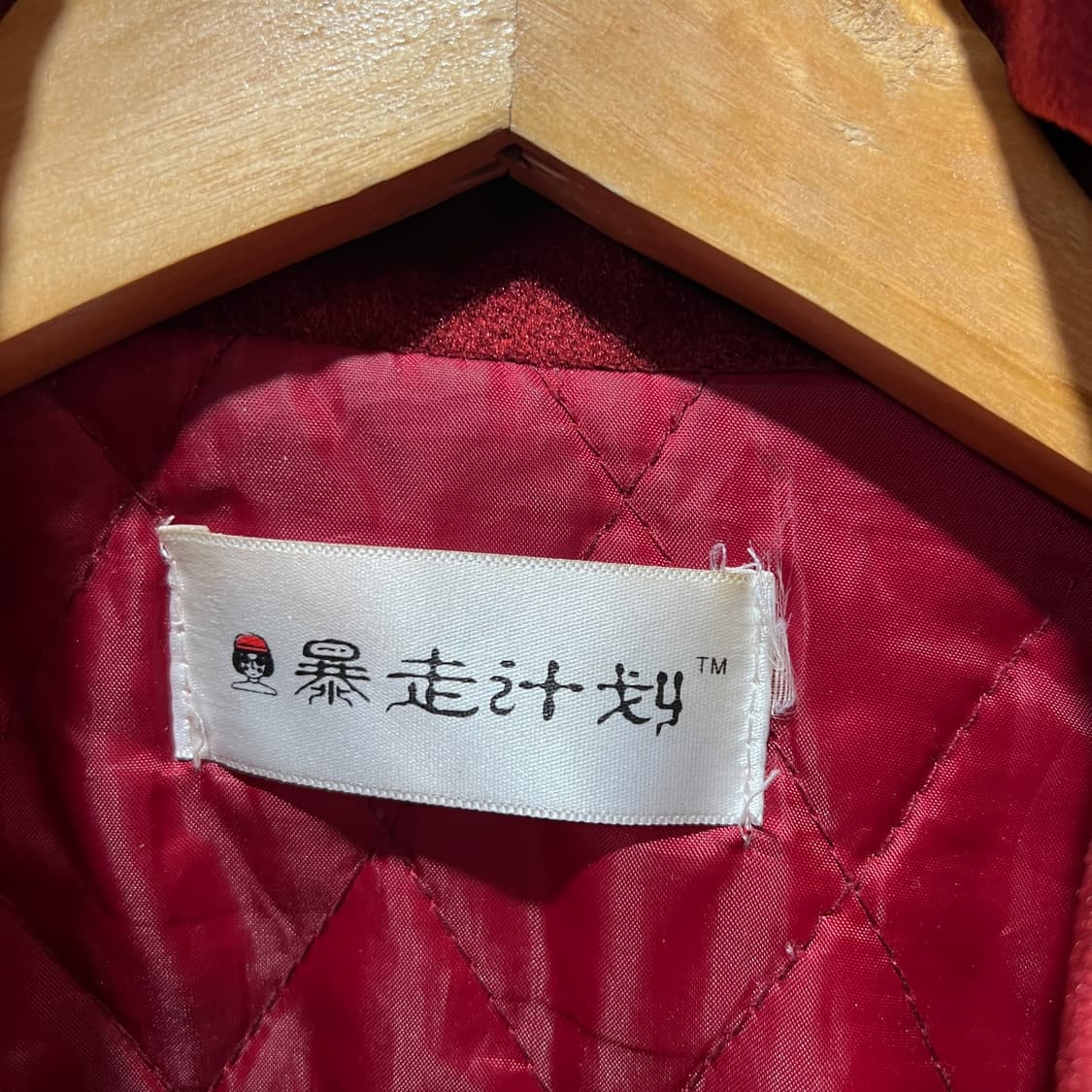 벨벳 누빔 스카잔  상품이미지3