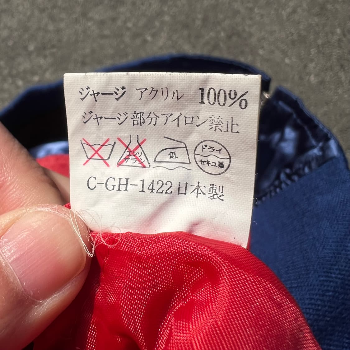 90‘s Great Red Hot Souvenir Jacket 상품이미지10