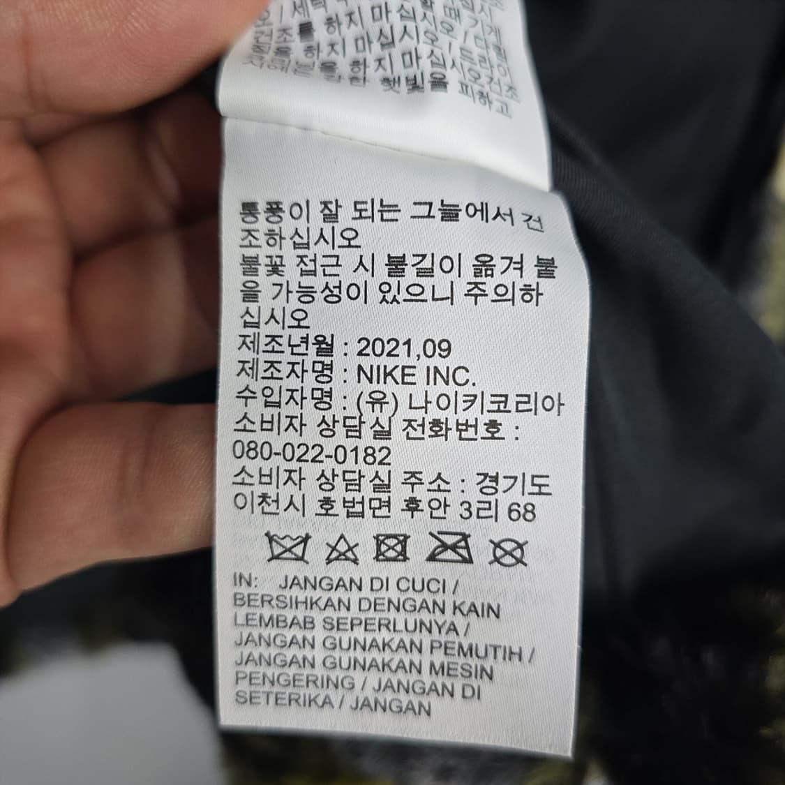 나이키 체크 퍼자켓 S 상품이미지8