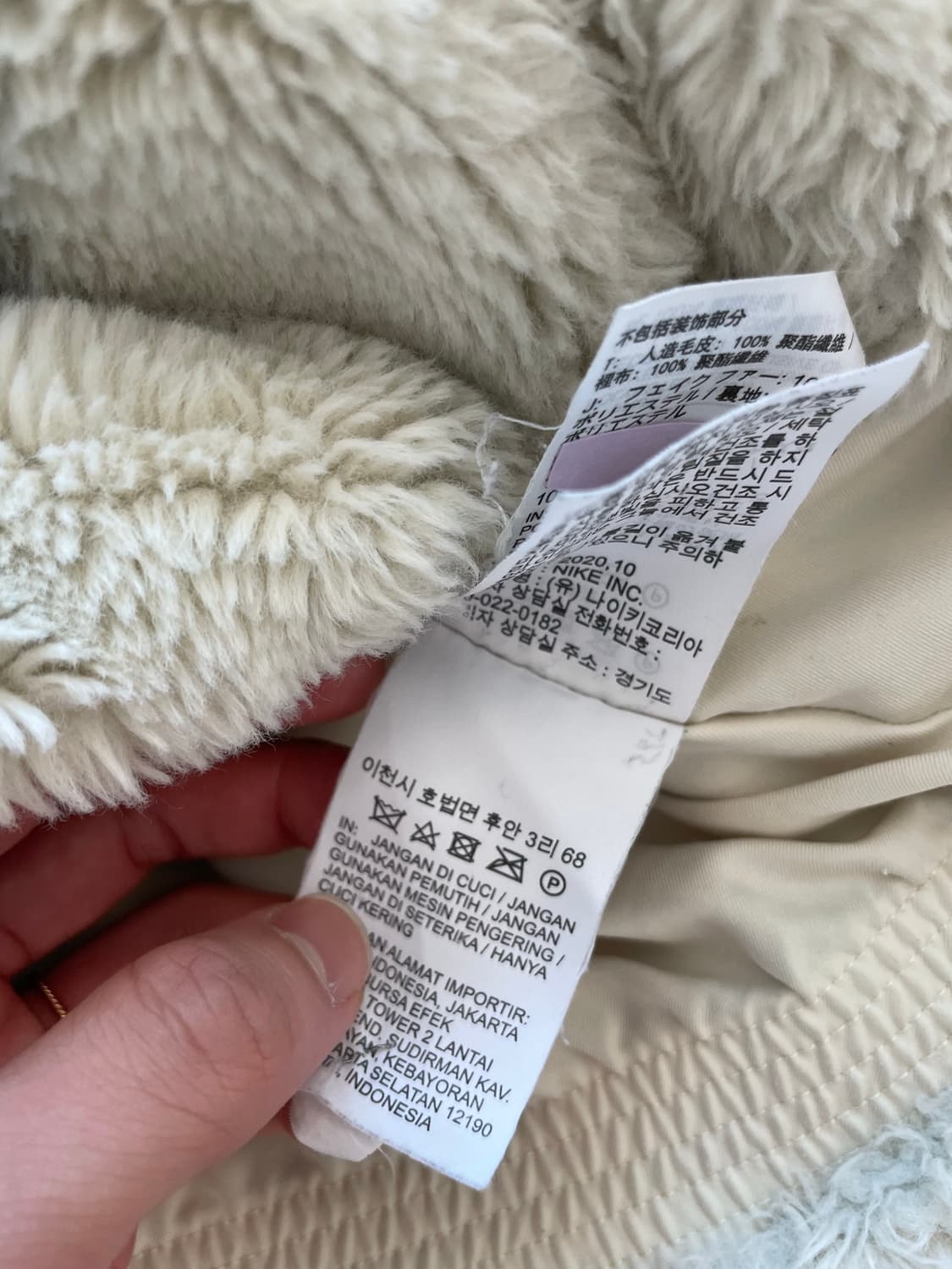 나이키 NSW 포우 퍼 자켓 파슬 S 상품이미지4
