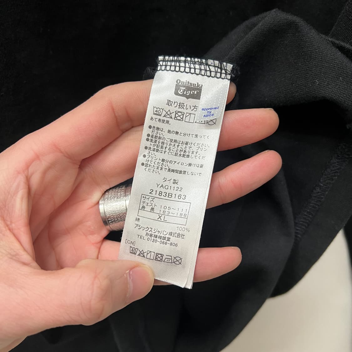 오니츠카타이거 그래픽 긴팔 롱슬리브 XL 상품이미지5