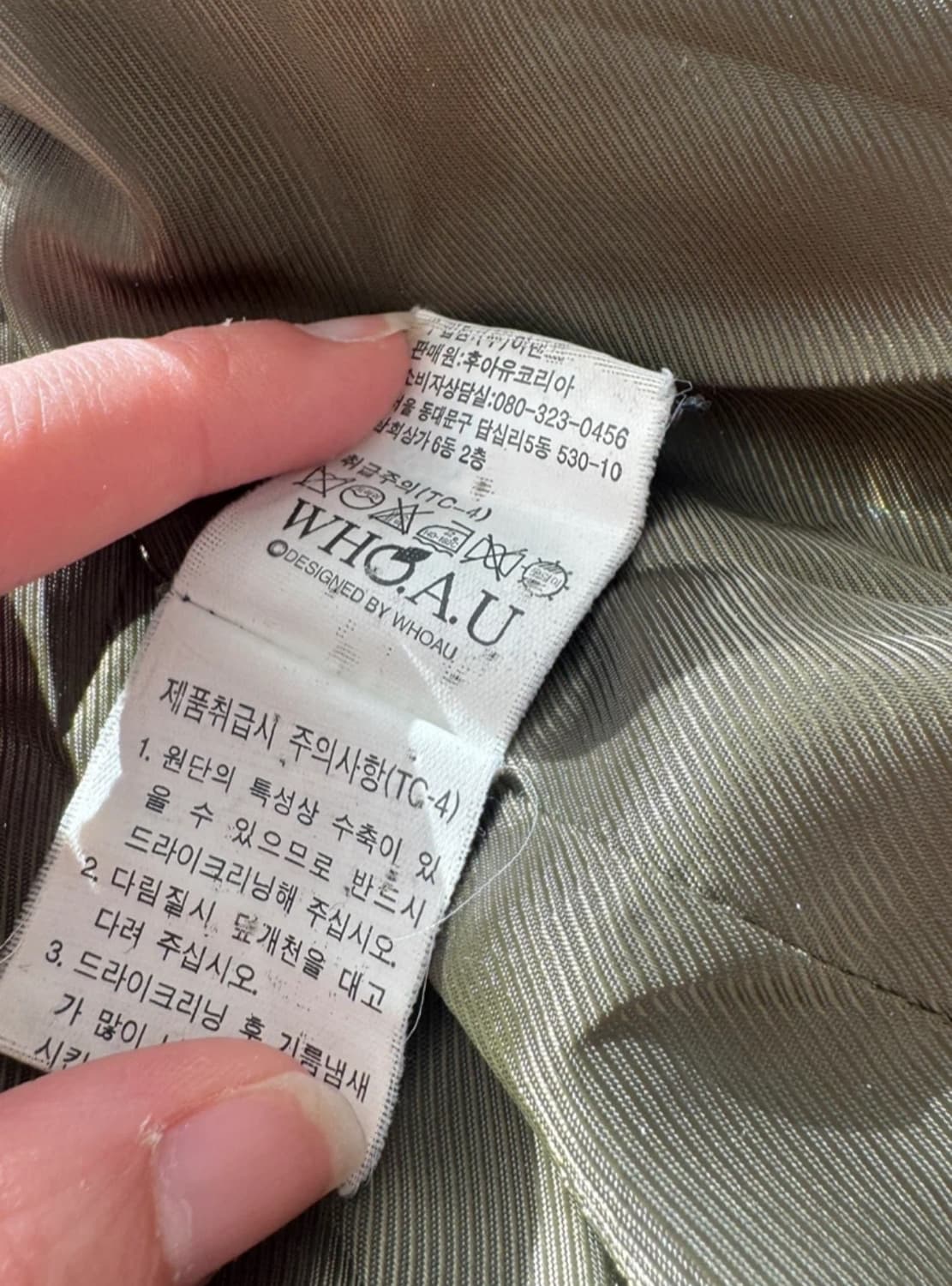 WHO.A.U 체크 모피 후드 코트 S 상품이미지5