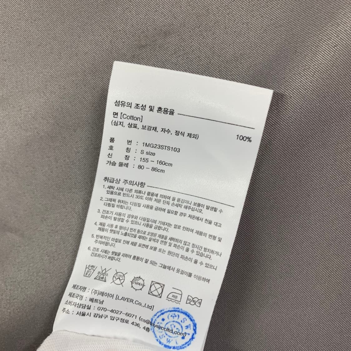 S 마리떼프랑소와저버 화이트 로고 프린팅 반팔티 상품이미지6