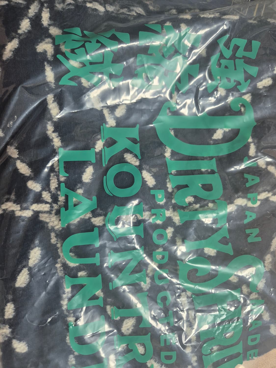 캐피탈 펠티드 울 사시코 머플러 네이비 판매 합니다. 상품이미지2