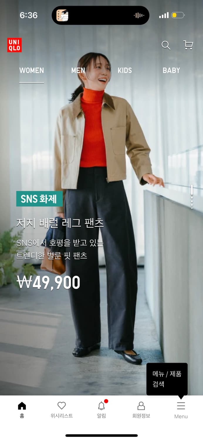 민트급/새상품 [유니클로 Uniqlo] 저지배럴레그팬츠 m 상품이미지1