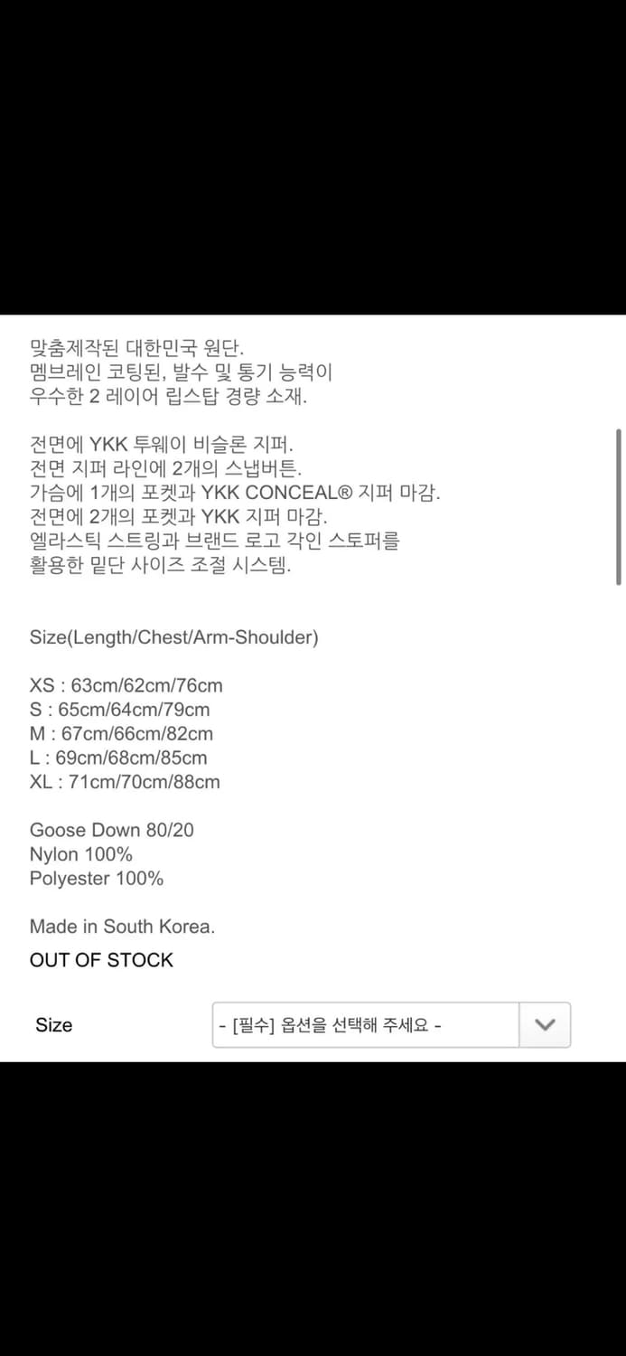 Paf 5.1 down center M 파프 포스트 아카이브 팩션 상품이미지3