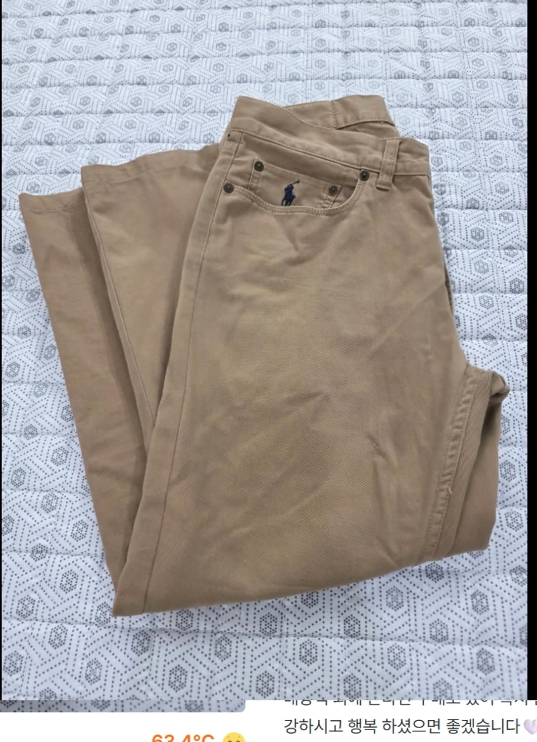 폴로 남성 면바지 32/32 베이지 상품이미지4