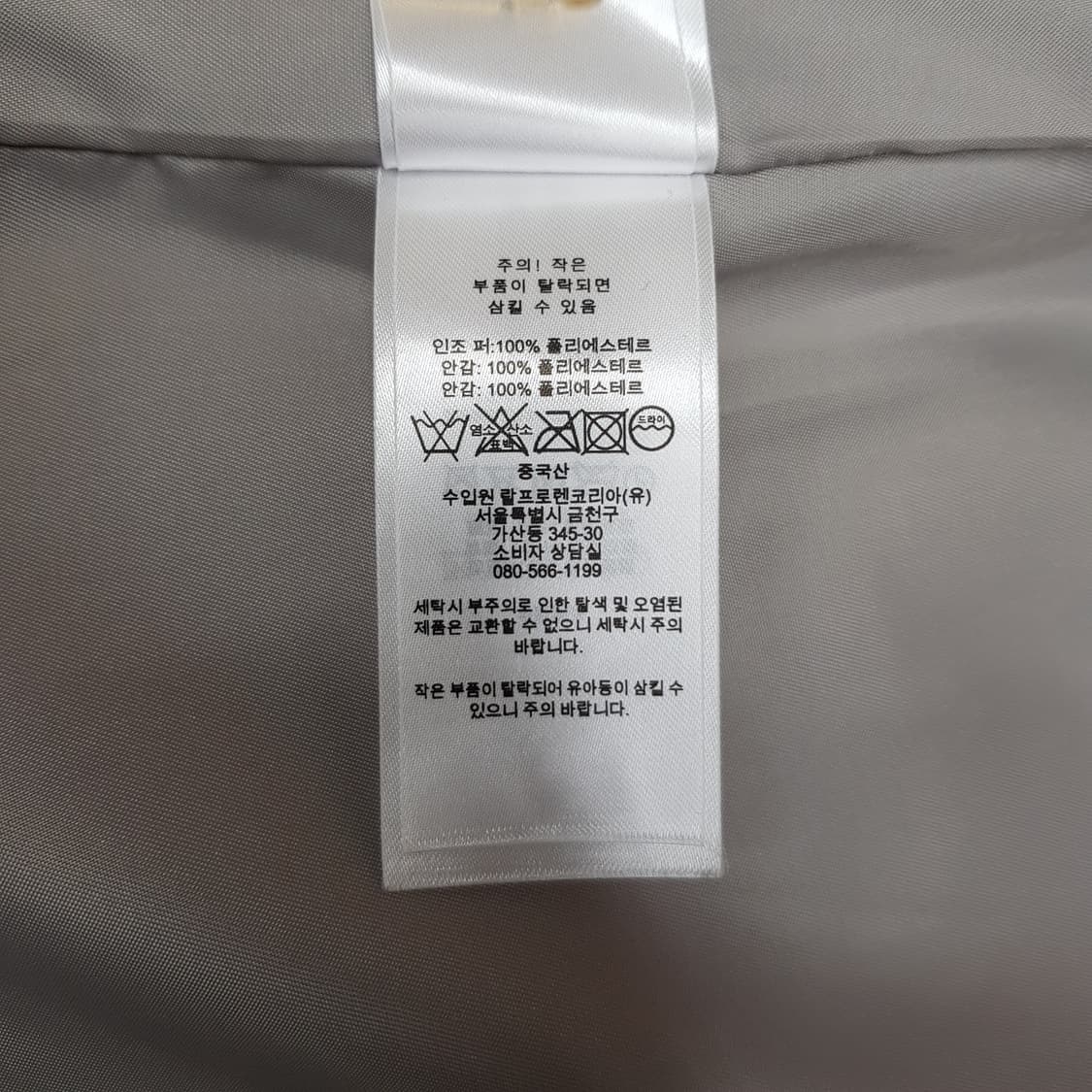 로렌 랄프로렌 그레이 퍼 텍스처 세미루즈 코트 XS사이즈 상품이미지8