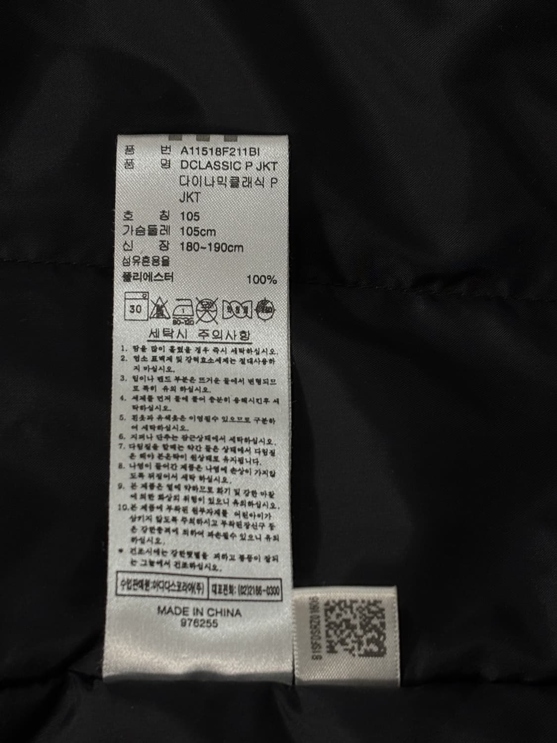 아디다스 올드스쿨 누빔 점퍼 패딩 상품이미지10