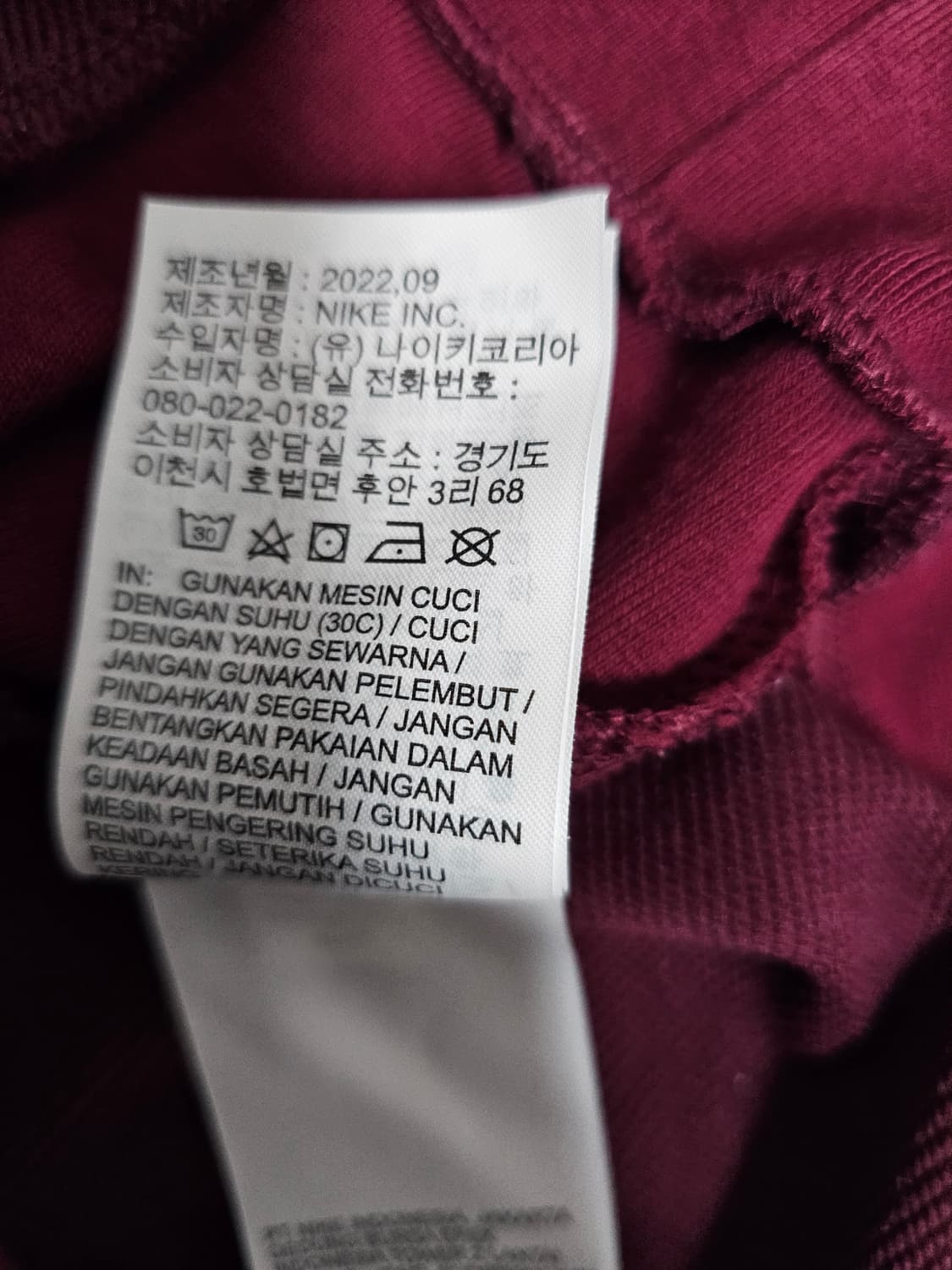 나이키 테니스코트 헤리티지 후드티 XL 상품이미지4