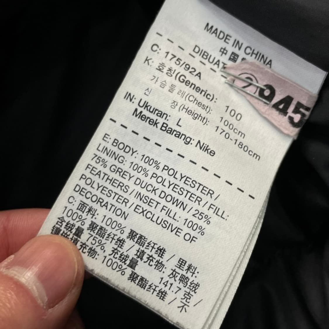 100 나이키 경량패딩  상품이미지4