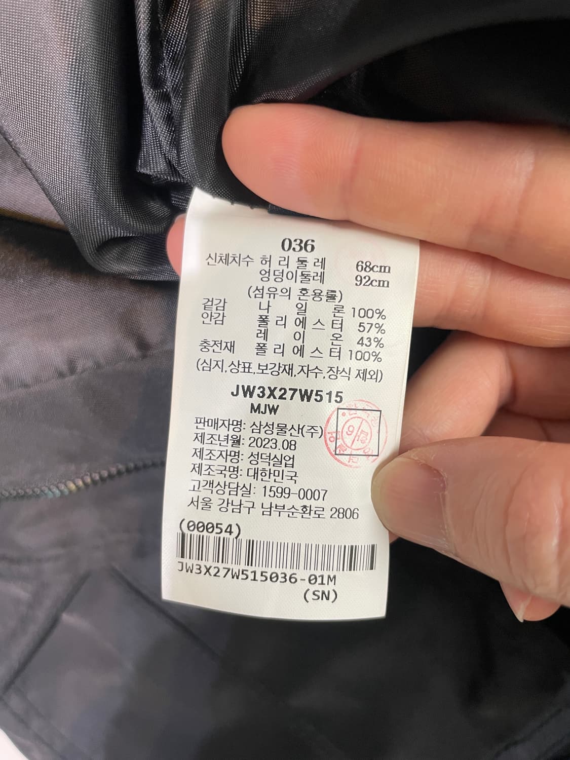 준지 스커트 새제품 상품이미지5