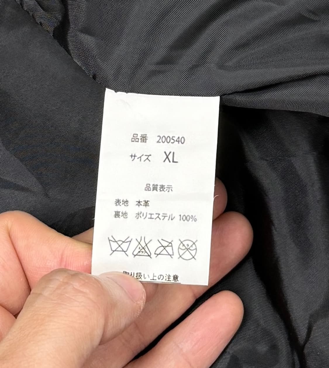 레더 모터사이클 블루종 상품이미지10