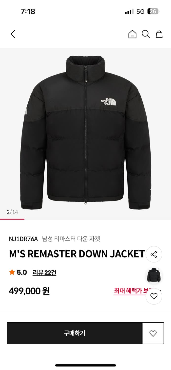 3xl)노스페이스 리마스터 다운 자켓 상품이미지1