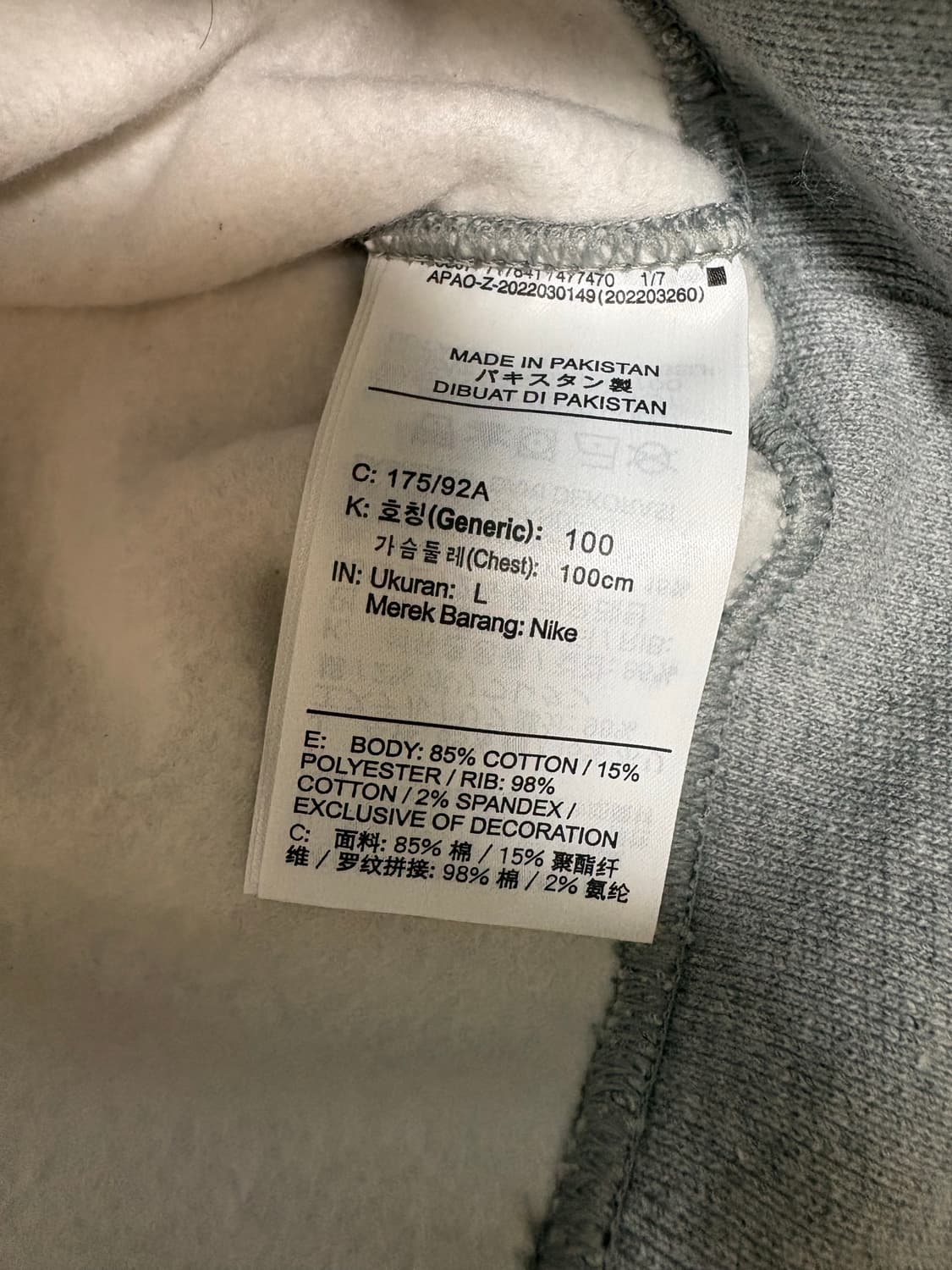 나이키 X 스투시 맨투맨 L 상품이미지5