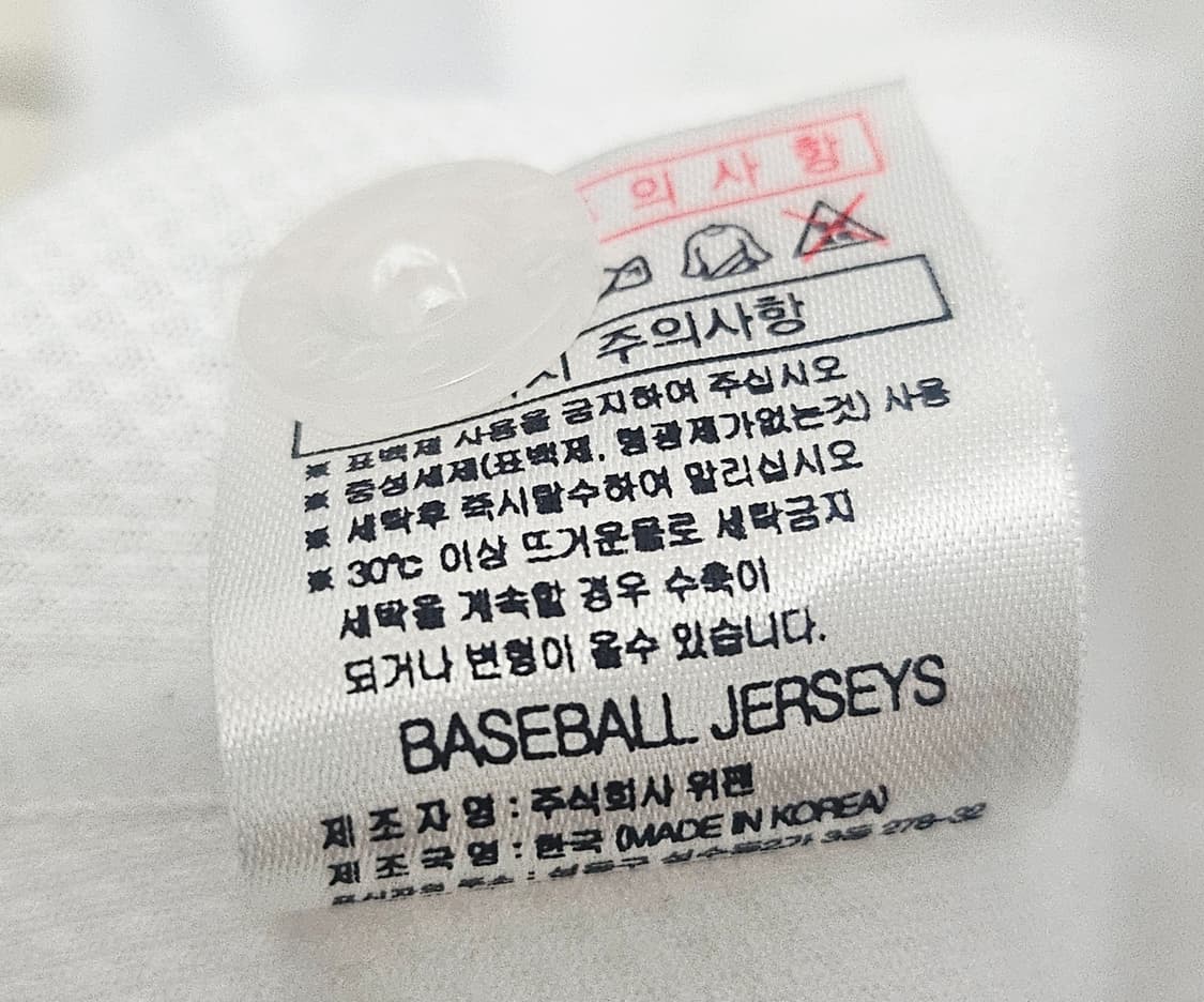 (100)L ☆초대장급☆ 위팬 두산베어스 [김현수] 화이트 풀마킹유니폼 상품이미지3