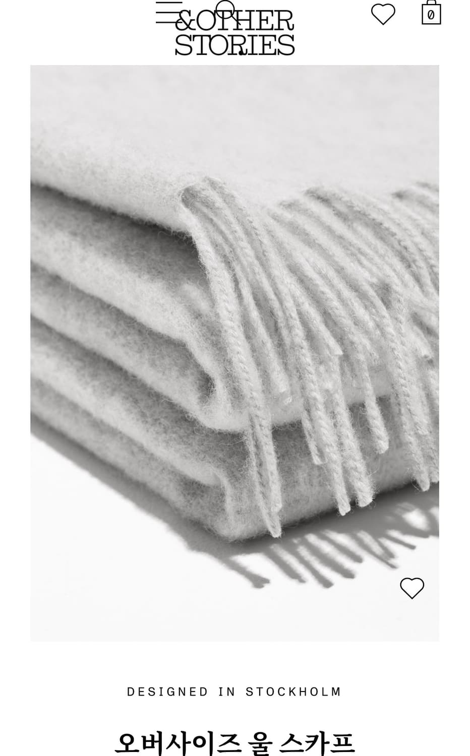 앤아더스토리즈 울스카프 상품이미지2