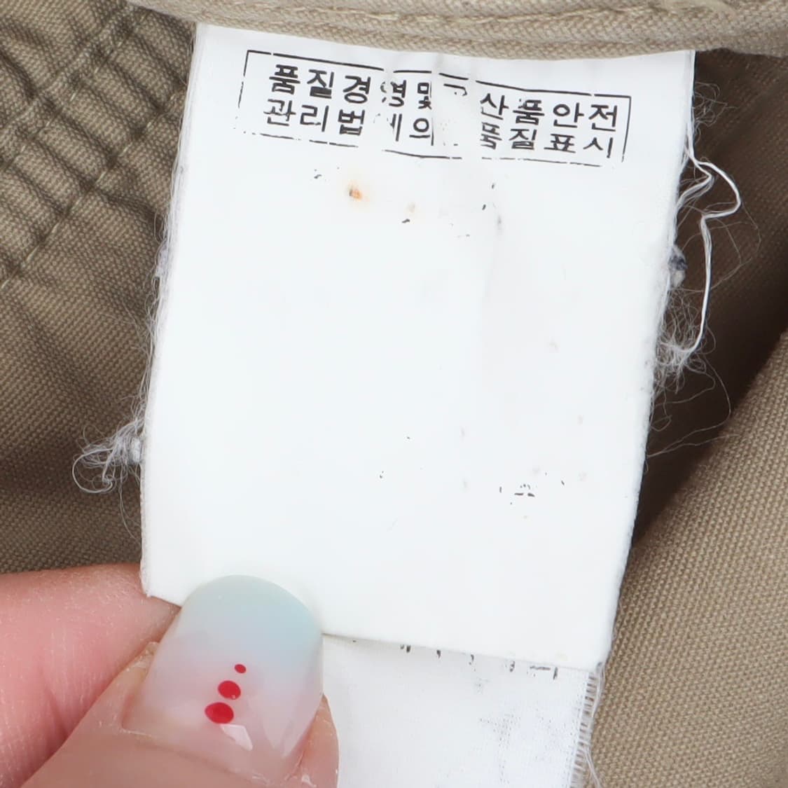 폴로 랄프로렌 베이지 바라쿠타 해링턴 트윌 자켓 상품이미지9