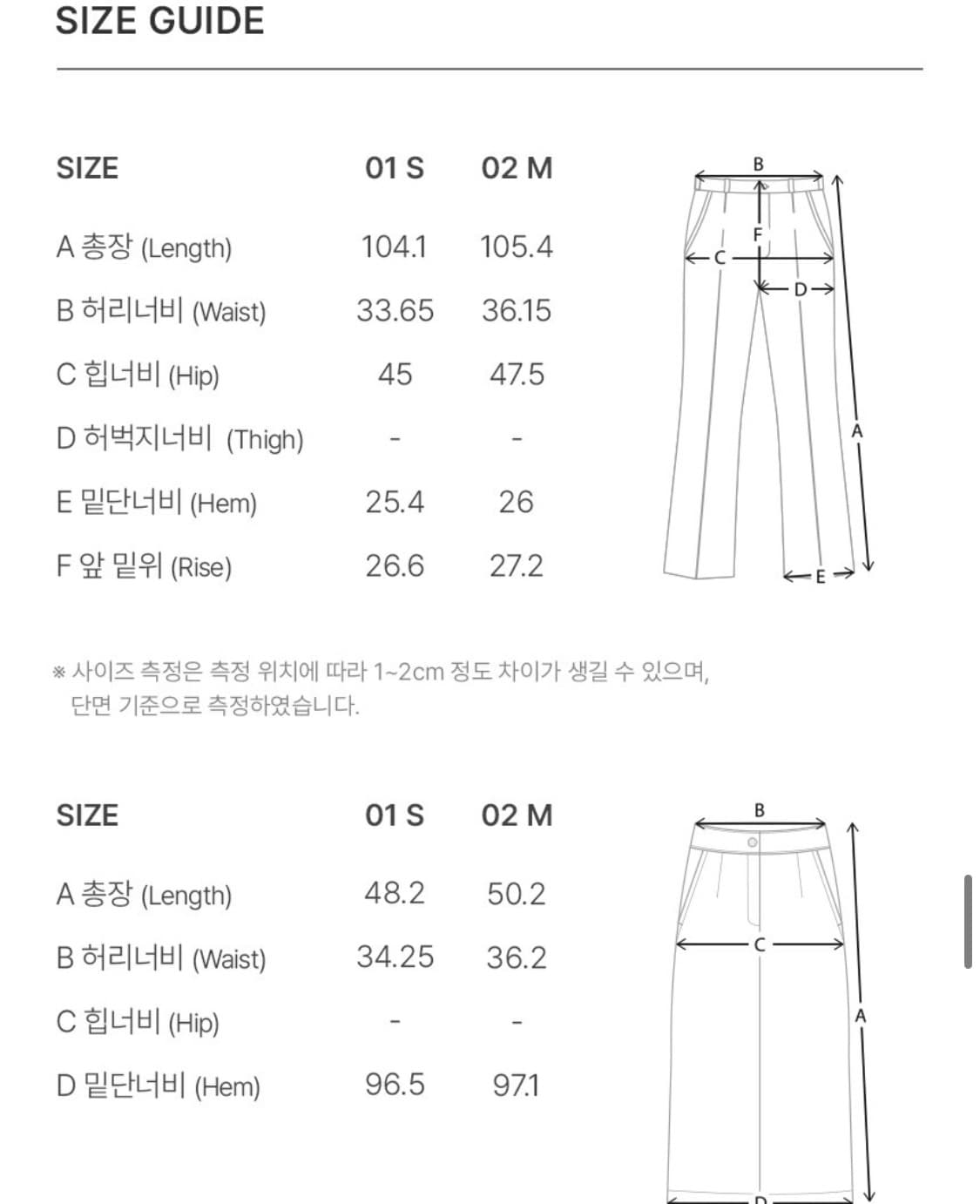 레이브 레이스 스커트 져지 팬츠 레이어드 세트 상품이미지4