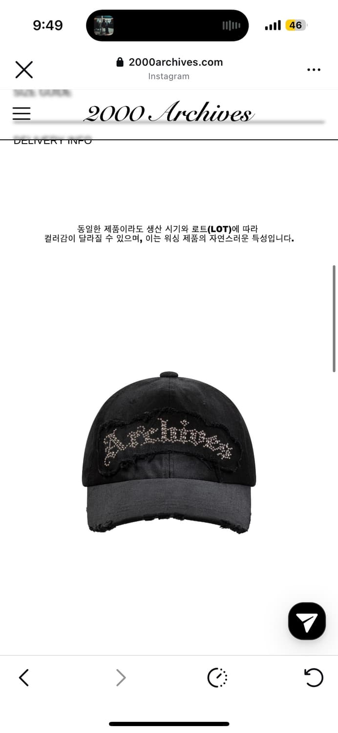 2000아카이브스 볼캡 빈티지블랙 상품이미지2