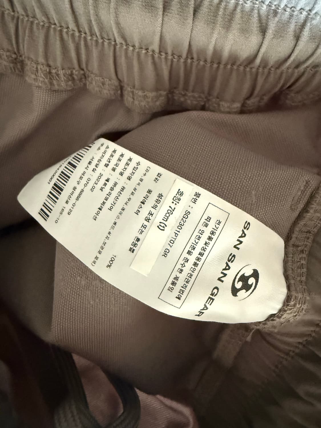 산산기어 웰딩팬츠 상품이미지2