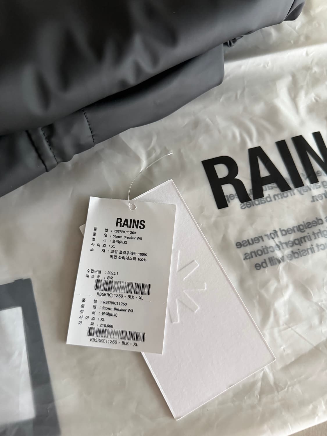 RAINS 레인스 스톰 브레이커 자켓 블랙 XL 상품이미지5