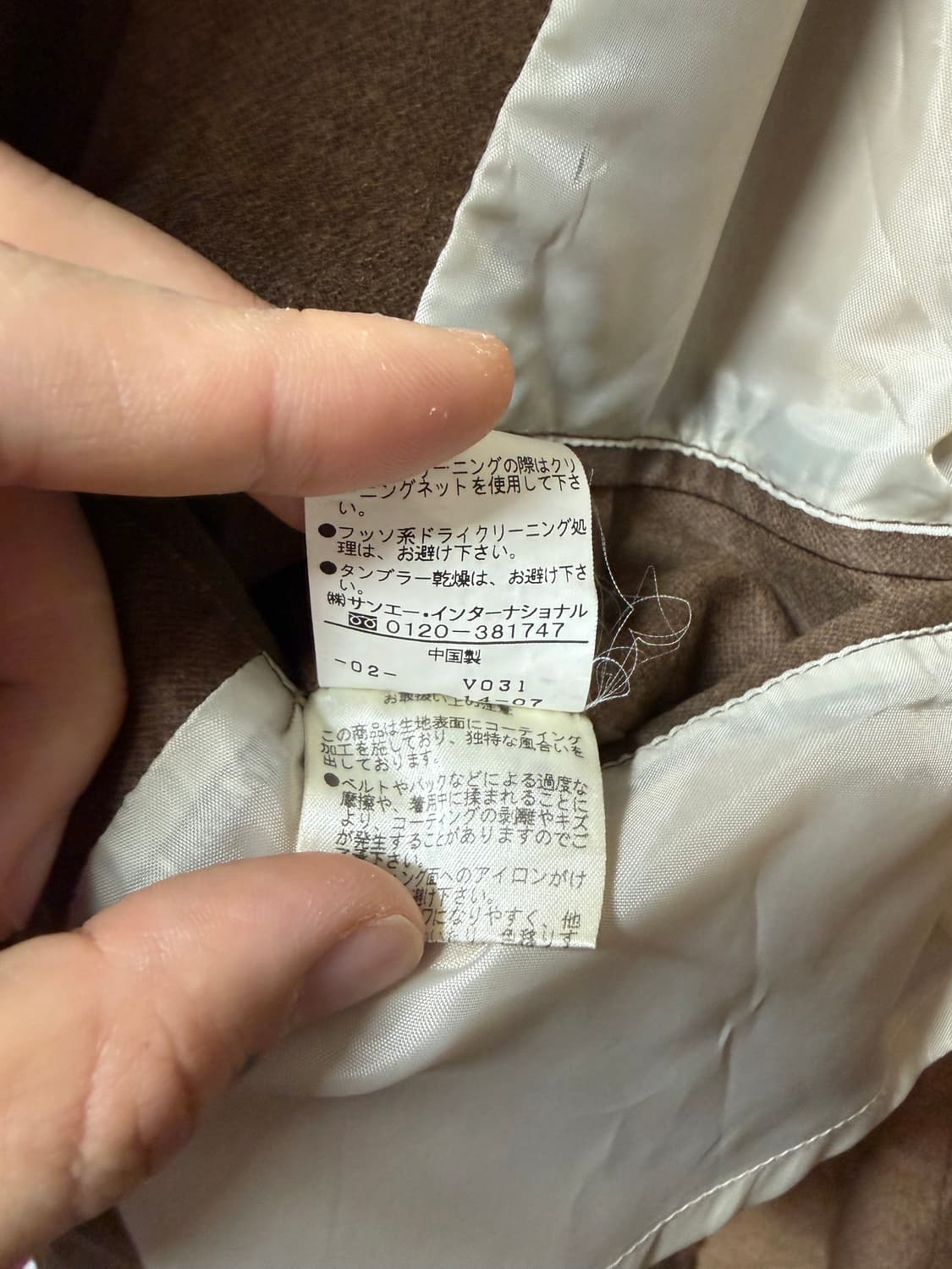 A.B.X 워크 블레이저 자켓 브라운 상품이미지6