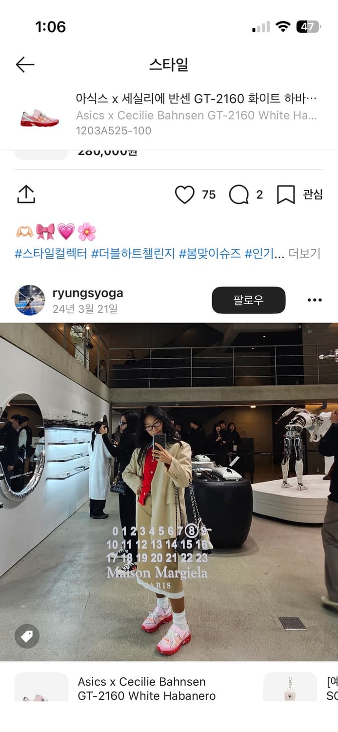 아식스 세실리에반센 세실리아반센 키코 245  상품이미지6