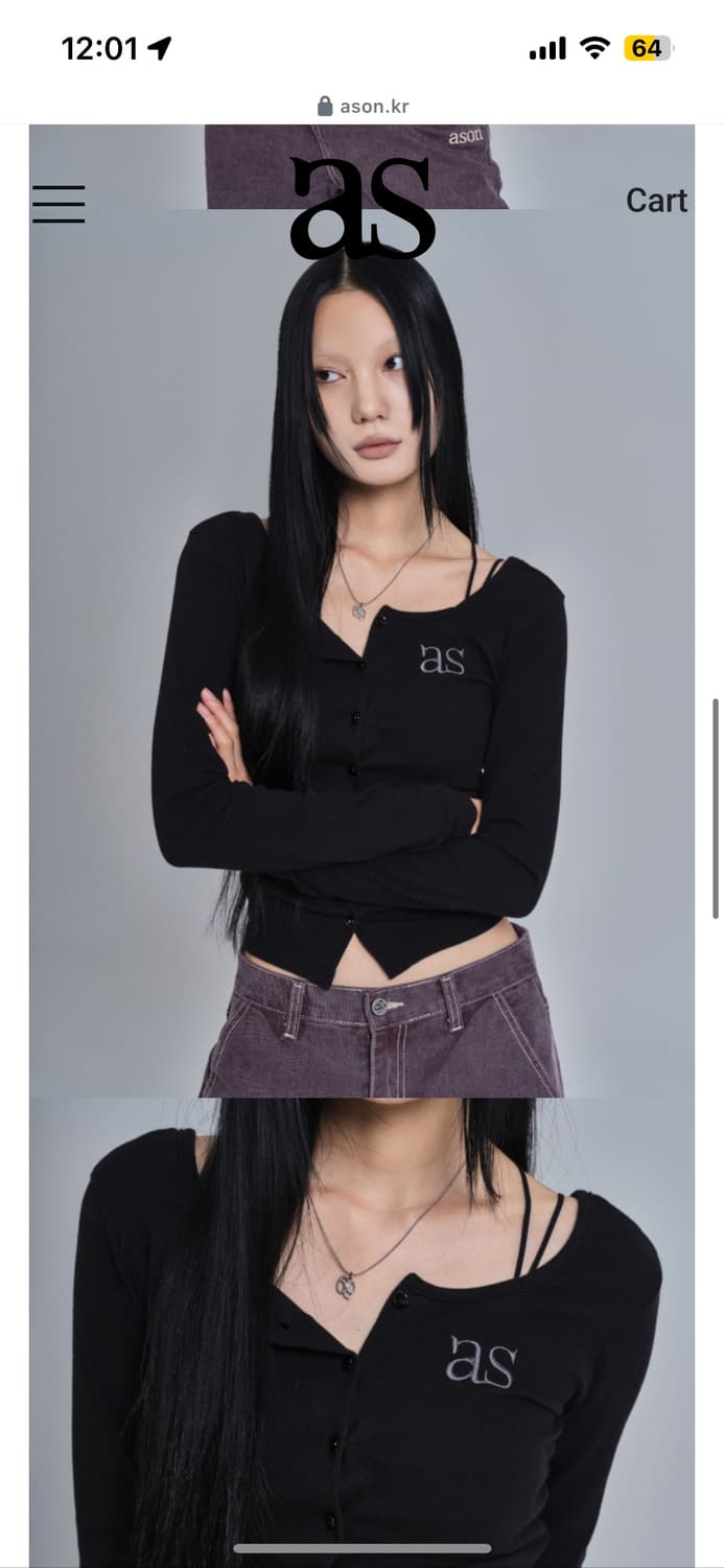 애즈온 버튼 가디건 블랙 새거 팝니다 상품이미지2