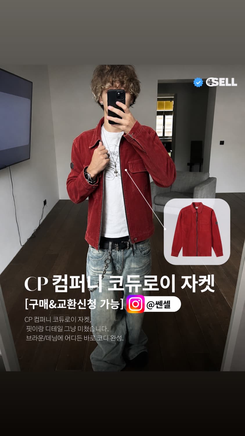 구매가능 Cp컴퍼니  상품이미지2