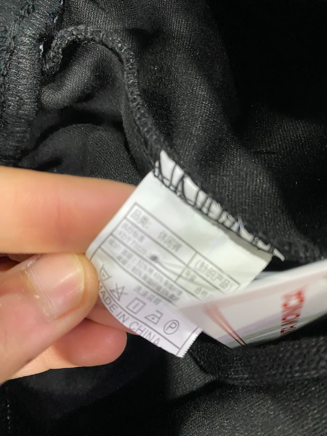 빈티지 레터링 십자가 y2k 루즈핏 트레이닝 트랙팬츠 B5017 상품이미지8