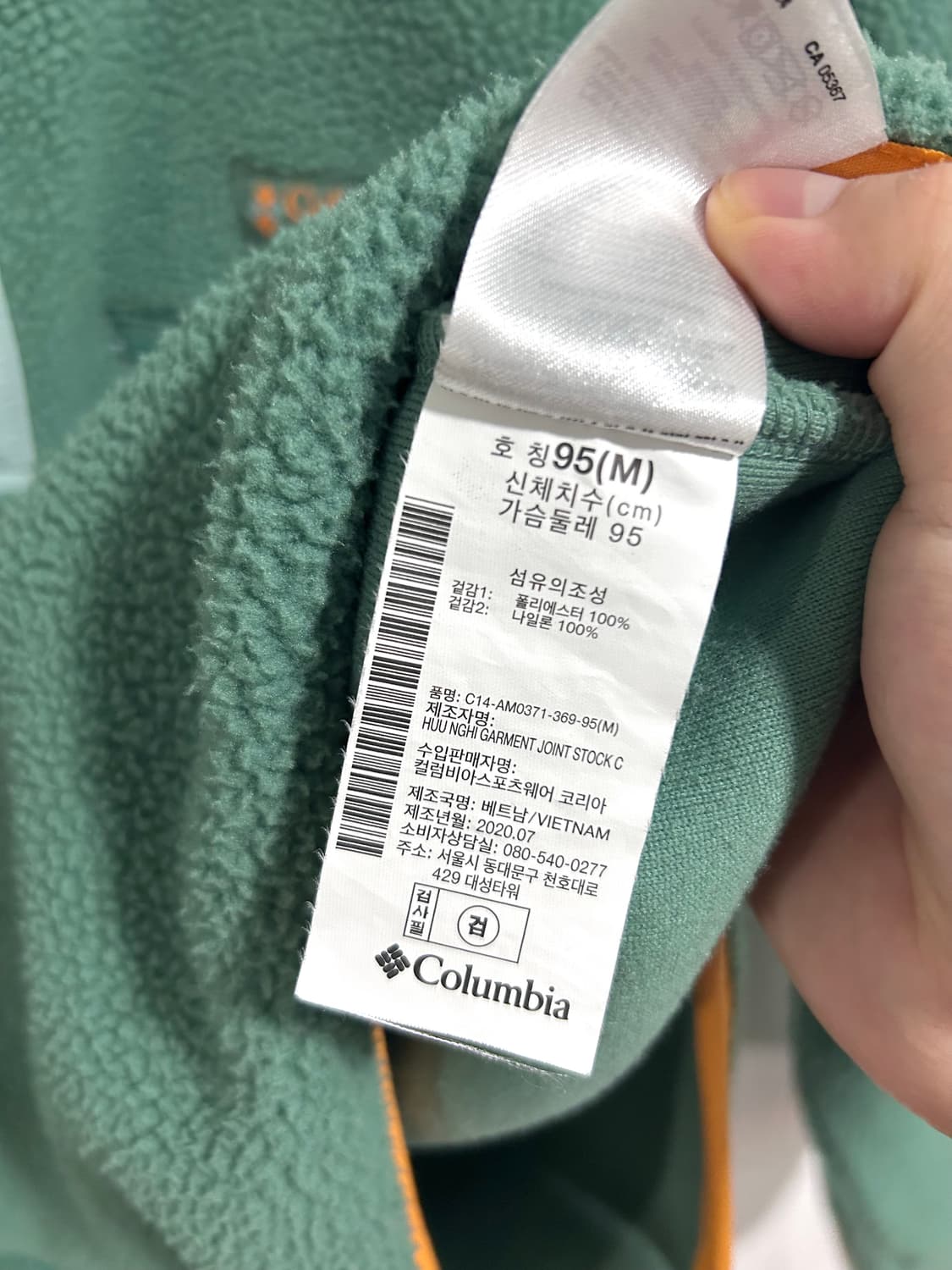 컬럼비아 플리스 자켓 상품이미지5