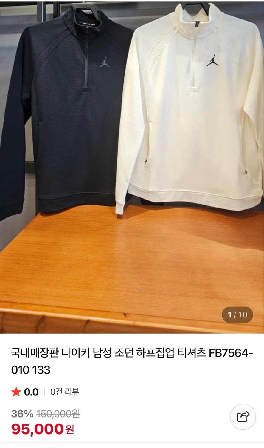 나이키 조던 골프 하프집업 상품이미지6