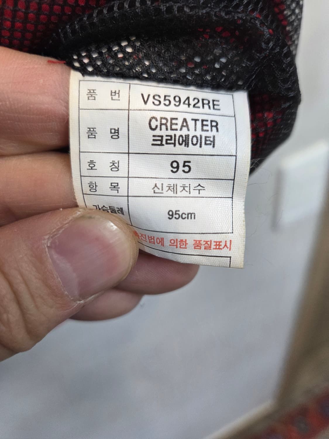 아디다스 어드벤처 올드스쿨 90s 낚시 조끼 95 상품이미지4